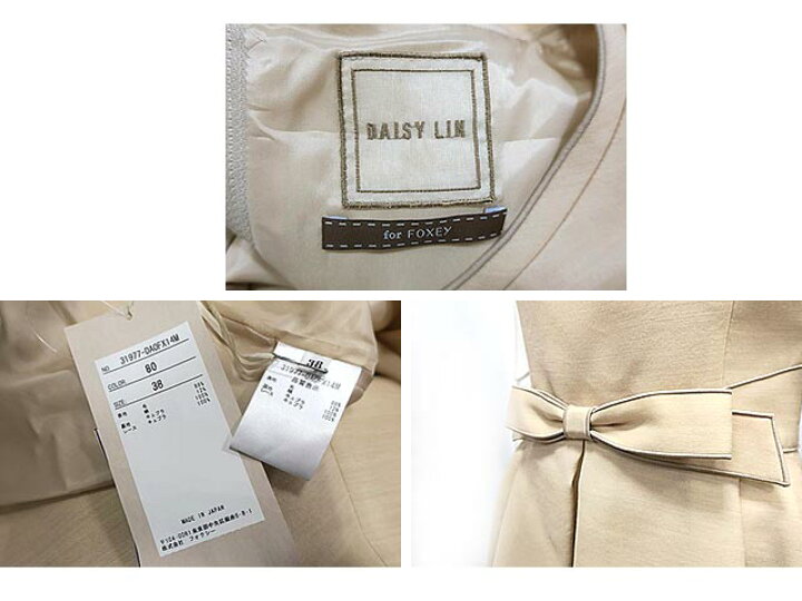 楽天市場】【中古】【美品】DAISY LIN デイジーリン ワンピース  