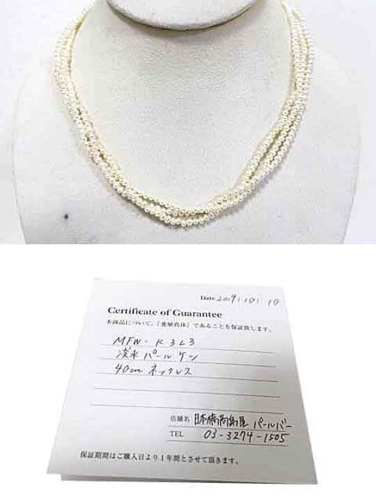 楽天市場】【中古】MADAMA マダマ アクセサリー ネックレス レディース 