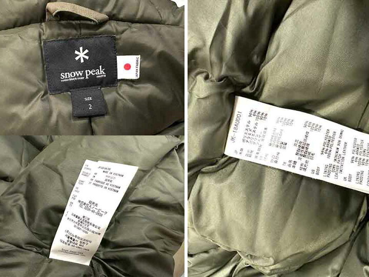 楽天市場】【中古】【美品】snow peak スノーピーク ジャケット ダウン 