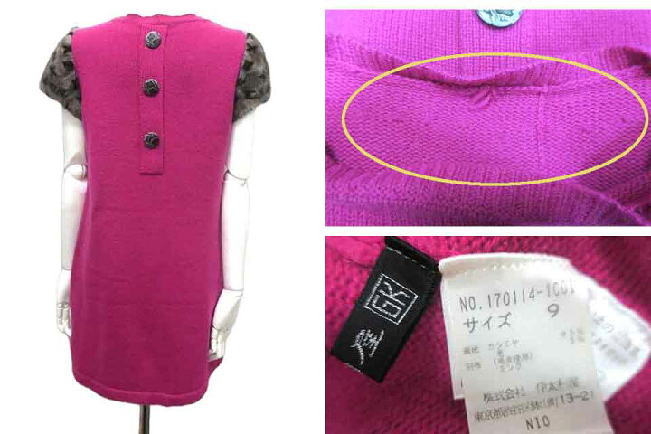 楽天市場】【中古】伊太利屋 イタリヤ ワンピース レディース 秋冬 