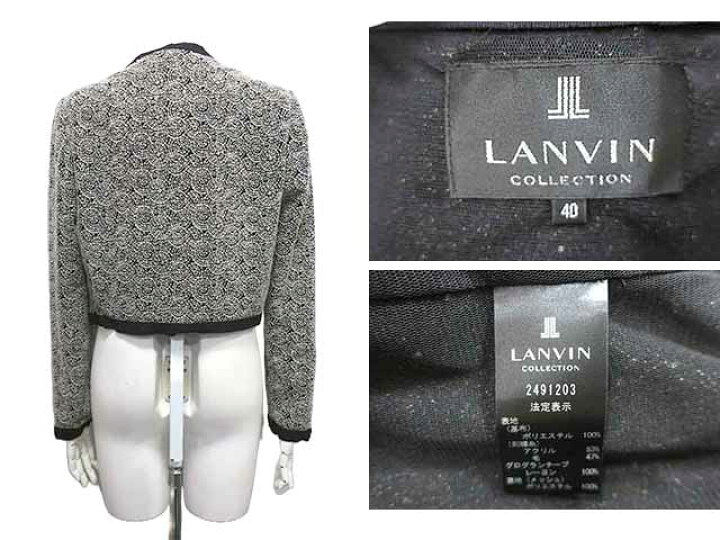 楽天市場】【中古】LANVIN COLLECTION ランバンコレクション トップス  