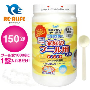 WAX^[ ƒ̃v[p 150i1000L1邾jƒp ^ubg ^v[ɍœK ő10Ԑsv rj[v[ɂ v[ ܃^CvŊȒPɑfn