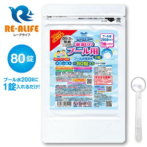 WAX^[ ƒ̃v[p 80i200L1邾jƒp ^ubg ^v[ɍœK ő10Ԑsv rj[v[ɂ v[ ܃^CvŊȒPɑfn