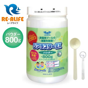 WAX^[EX800 f_pE_[ vʃXv[2{t ƒv[^^p f S̓{ (v[召p pE_[800g) [ACt