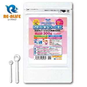 [ACt WAX^[EX300 f_pE_[ 300g vʃXv[2{t {iZx200ppm