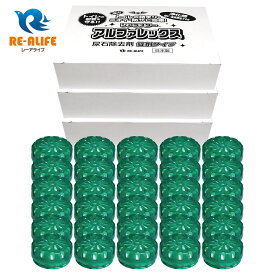 ジアラスター アルファレックス AK-40 （30個）トイレ用 尿石除去剤 小便器・トイレタンクに置くだけで黄ばみ防止、尿石除去、除菌・消臭効果 安心の日本製