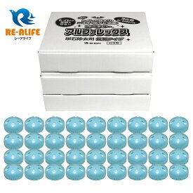 ジアラスター アルファレックス AK-25 (36錠) カバー付き トイレ用 尿石除去剤 小便器・トイレタンクに置くだけで黄ばみ防止、尿石除去、除菌・消臭効果 安心の日本製