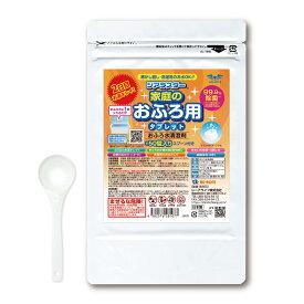 安心と信頼の日本製 ジアラスター 家庭のおふろ用　50錠 家庭用 除菌 タブレット お風呂用 ふろ水清澄（キレイ） 除菌剤　2日目の洗濯水にも