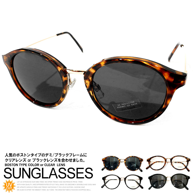 サングラス メガネ 眼鏡 レディース メンズ 鼈甲 - 通販 - guianegro