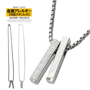 ネックレス ステンレス ユニセックス ペンダントの人気商品 通販 価格比較 価格 Com
