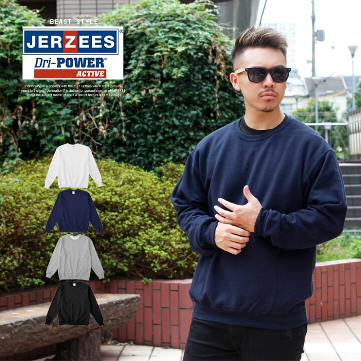 楽天市場 Jerzees ジャージーズ スウェット メンズ 裏起毛 無地 クルーネック トレーナー スウェットトレーナー 白 黒 ホワイト ブラック グレー ネイビー ルームウェア 部屋着 あったか 暖か ブランド スエット 長袖 ユニセックス ストリート系 Beast ビースト