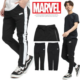 送料無料 MARVEL(マーベル) スウェットパンツ メンズ サイドライン ロゴ プリント ダンボール素材 ジョガーパンツ スエットパンツ アメカジ イージーパンツ アメコミ ヒーロー スエット キャラクター 映画 アニメ ユニセックス 薄手 ジャージパンツ ストリート系 ワークマン