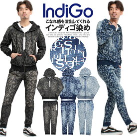 送料無料 セットアップ メンズ カットデニム 総柄 ロゴ プリント ストレッチ スウェット パーカー ジョガーパンツ 上下 スエット アンクルパンツ デニム インディゴ ペイズリー柄 ジャージ スウェットパンツ ジップアップ ルームウェア 部屋着 ワークマン プラス