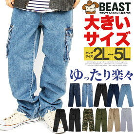 メール便で送料無料 デニム カーゴパンツ メンズ 大きいサイズ ワイド ウエストゴム デニムパンツ ジーンズ 青 ミリタリー ジーパン インディゴ イージーパンツ 迷彩 カモフラ チノパンツ ワイドパンツ ワークマン 涼しい