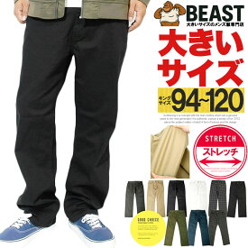 チノパンツ メンズ 大きいサイズ シニア ストレッチ リラックス ストレート ミリタリー ワークパンツ 白 黒 赤 青 パンツ チノ チノパン カラーパンツ トラウザー ゴルフパンツ ワークマン シニア　ファッション　パンツ