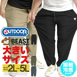 OUTDOOR PRODUCTS(AEghAv_Nc) C[W[pc Y 傫TCY VjA ڐG⊴ Xgb` W[Wpc W[W X|[c z bNX Lk AEghA W[ E