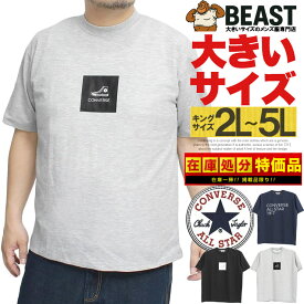 コンバース(CONVERSE) 半袖 Tシャツ メンズ 大きいサイズ ドライ 吸汗速乾 裏メッシュ ロゴ プリント クルーネック カットソー 半袖Tシャツ 黒 吸水速乾 抗菌 消臭 デオドラント スポーツ Tシャツ ワークマン プラス