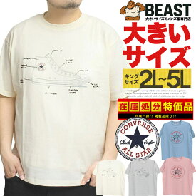 コンバース(CONVERSE) 半袖 Tシャツ メンズ 大きいサイズ スニーカー オールスター プリント クルーネック カットソー ストリート系 白 黒 オールスター シューズ 半袖Tシャツ おおきいサイズ サマー ブランド ワークマン プラス サイズ