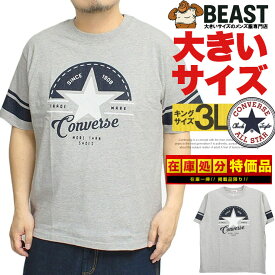 コンバース(CONVERSE) 半袖 Tシャツ メンズ 大きいサイズ 袖ライン ロゴ プリント クルーネック カットソー 白 黒 オールスター スニーカー シューズ 半袖Tシャツ おおきいサイズ サマー ブランド ストリート系 ワークマン プラス
