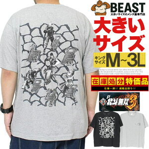 klo  TVc Y 傫TCY VjA obN vg p`R N[lbN Jbg\[ klo P^klo3 O[  PVE IE gL WM Aj  L