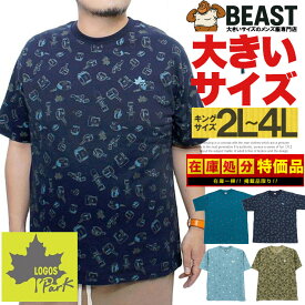 LOGOS PARK(ロゴス パーク) 半袖 Tシャツ メンズ 大きいサイズ 総柄 ロゴ プリント クルーネック カットソー アウトドア ミリタリー 半袖Tシャツ おおきいサイズ サマー ブランド ストリート系 ワークマン プラス