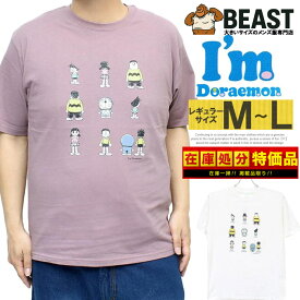 ドラえもん 半袖 Tシャツ メンズ ジャイアン キャラクター プリント クルーネック カットソー 藤子不二雄 半袖Tシャツ アニメ 漫画 プリントTシャツ トップス サマー キャラクター かわいい レディース ユニセックス ワークマン
