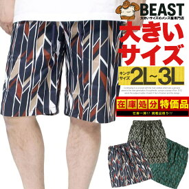 ショートパンツ メンズ 総柄 ジオメトリック 幾何学柄 プリント サテン 薄手 ウエストゴム ハーフパンツ 短パン 半パン ショーツ ペイズリー リーフ ボタニカル 膝上 イージーパンツ セットアップ ストリート系 ワークマン プラス 涼しい