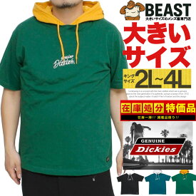 ジェニュイン ディッキーズ(GENUINE Dickies) 半袖 パーカー Tシャツ メンズ 大きいサイズ シニア フェイクレイヤード ロゴ プリント カットソー 半袖Tシャツ ブランド フード プルオーバー 天竺 ワーク 白 黒 ストリート系 ワークマン プラス