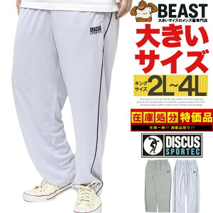 DISCUS(fBXJX) W[Wpc Y 傫TCY VjA hC bV z TChC C[W[pc W[W [EFA g[jOEFA  pW} z