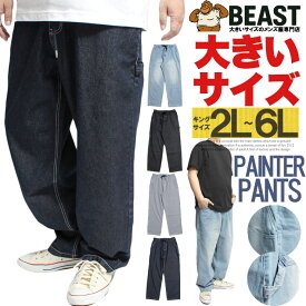 ワイドパンツ メンズ 大きいサイズ シニア デニム ユーズド加工 ルーズシルエット ワイドデニム ジーンズ ペインターパンツ デニムパンツ バギーパンツ ジーパン ルーズ 太め パンツ 厚手 ボトムス バギー ロングパンツ 青 ガウチョパンツ ビッグ ストレート ワークマン