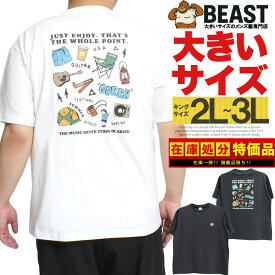 GERRY(ジェリー) 半袖 Tシャツ メンズ 大きいサイズ ロゴ バックプリント クルーネック カットソー トップス アウトドア キャンプ ブランド アメカジ サマー 白 ホワイト 黒 ブラック プラス サイズ