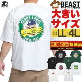 STARTER(スターター) 半袖 Tシャツ メンズ 大きいサイズ サークル ロゴ プリント クルーネック カットソー 半袖Tシャツ プリントTシャツ ブランド 星 白 黒 アメカジ スポーツ ストリート系 ワークマン プラス サイズ