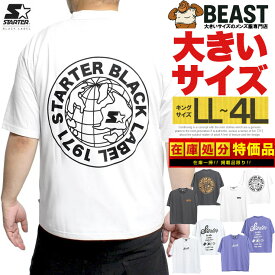 STARTER(スターター) 半袖 Tシャツ メンズ 大きいサイズ バックプリント クルーネック カットソー 半袖Tシャツ プリントTシャツ ブランド 星 白 黒 アメカジ スポーツ ストリート系 ワークマン プラス サイズ