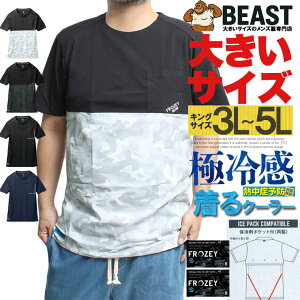 ACXx`[V  TVc Y 傫TCY VjA ۗ܃|Pbg y|Pbgt N[lbN Jbg\[ N[[ z ACX|Pbg L Ђ 
