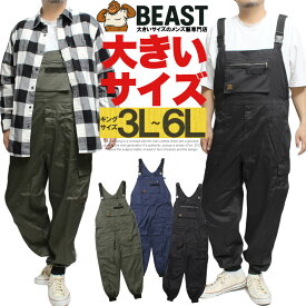ジョガー オーバーオール メンズ 大きいサイズ シニア ソフトツイル カーゴ サロペット ジョガーパンツ オールインワン ワークパンツ つなぎ 作業着 作業服 ストリート系 ワークマン プラス