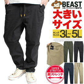 カーゴパンツ メンズ 大きいサイズ シニア スーパーストレッチ ソフト ウエストゴム イージーパンツ ワークパンツ 黒 ワイドパンツ 無地 作業着 作業服 ワークマン プラス