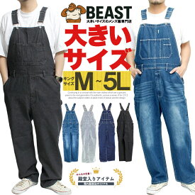 オーバーオール メンズ 大きいサイズ シニア デニム リラックス サロペット オールインワン ミリタリー ペインター デニムパンツ ワークパンツ ワイドパンツ ワークマン プラス
