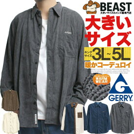 GERRY(ジェリー) コーデュロイシャツ メンズ 大きいサイズ ロゴ 刺繍 プリント 長袖シャツ コールテンシャツ カジュアルシャツ トップス ブラウス 暖かい 無地 アウトドア ストリート系 ワークマン プラス サイズ