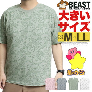 [̃J[rB]  TVc Y  vg N[lbN Jbg\[ KIRBY jZbNX jp gbvX hC T}[ vgTVc z LN^[ Q[ CV Aj