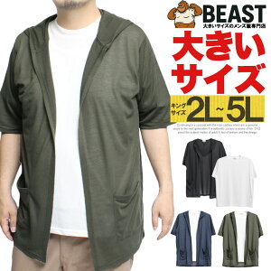 gbp[ J[fBK Y 傫TCY VjA t[ht n Z~O  TVc ATu p[J[  gbvX R[fBK  XN[ {^Ȃ [N} 