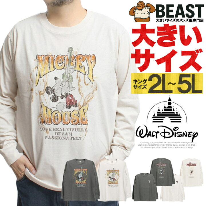 楽天市場】Mickey Mouse(ミッキーマウス) 長袖Tシャツ メンズ 大きい 