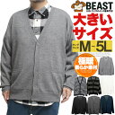 カーディガン メンズ 大きいサイズ シニア アウター Vネック ボーダー ニット カシミヤタッチ セーター 黒 カシミア ビジネス スクール あったか ストリート系 長袖 学生 白 人気 ワークマン プラス