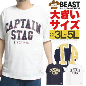 CAPTAIN STAG(�L���v�e���X�^�b�O) ���� T�V���c �����Y �傫���T�C�Y �r���e�[�W�� ���S �v�����g �N���[�l�b�N �J�b�g�\�[ �A�E�g�h�A �L�����v ���W���[ �R�b�g�� �� ���n ���B���e�[�W �z��