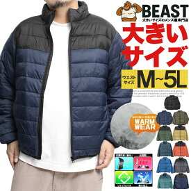 送料無料 中綿 ダウンジャケット メンズ 大きいサイズ ナイロン 撥水加工 光発熱 ジップアップ スタンド ブルゾン 防寒 暖かい あったか ジャケット アウター 保温 中綿ジャケット スポーツ アウトドア ストリート系 ワークマン プラス