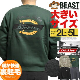 ジェニュイン ディッキーズ(GENUINE Dickies) トレーナー メンズ 大きいサイズ 裏起毛 バックプリント スウェット 防寒 あったか スエット トップス スウェットトレーナー ブランド 暖かい ストリート系 ワークマン プラス