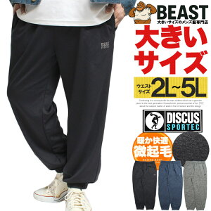 DISCUS(fBXJX) C[W[pc Y 傫TCY N WX[X zbsOpc W[W X|[c [EFA  h g   WK[pc Xg