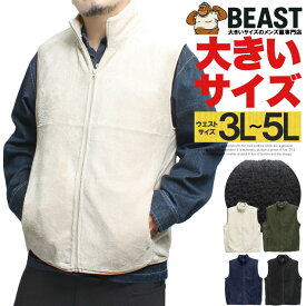 フリース ベスト 大きいサイズ シルキーフリース やわらか ジップアップ スタンド ジャケット ブルゾン 防寒 暖かい あったか 無地 保温 アウター ボア 重ね着 袖なし アウトドア ストリート系 ワークマン プラス