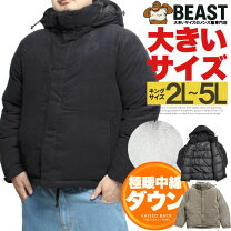 楽天市場】しまむら ジャケット（メンズファッション）の通販