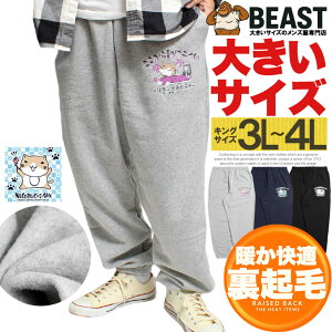 ˂Ԃ(L) XEFbgpc Y 傫TCY N vg EGXgS C[W[ WK[pc L lR ɂ 킢 L LD ybg h g C[W