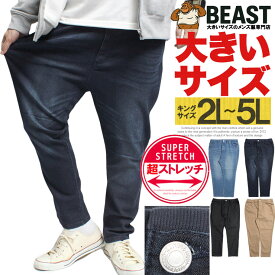 デニムパンツ メンズ 大きいサイズ ストレッチ ウエストリブ カツラギ チノパンツ ストレッチパンツ イージーパンツ ジーンズ ジーパン 伸縮性 ワンウオッシュ ストリート系 ワークマン プラス サイズ